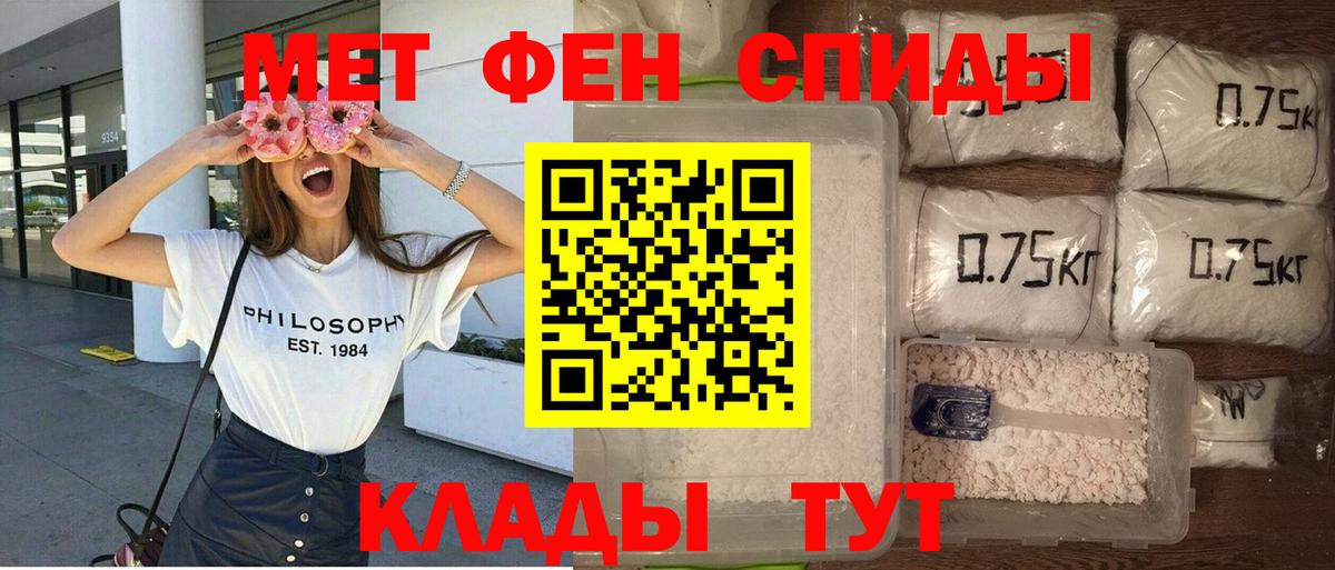 АМФЕТАМИН Premium Псков