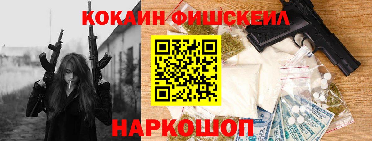 COCAIN Колумбийский  Вход с VPN  Псков 