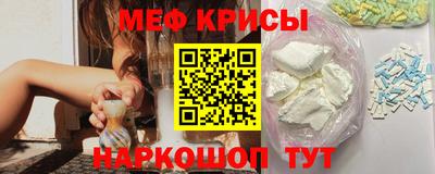 мефедрон Бугуруслан