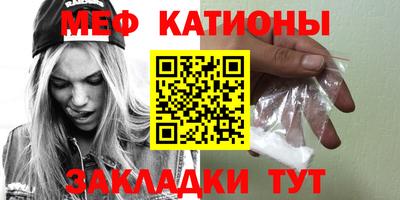 меф VHQ Бузулук