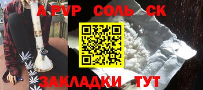 меф VHQ Бузулук