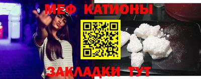 мефедрон Бугуруслан