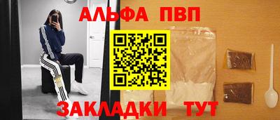 меф VHQ Бузулук