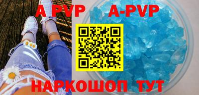 меф VHQ Бузулук