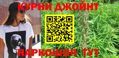 каннабис Будённовск