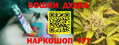 мефедрон Бугуруслан