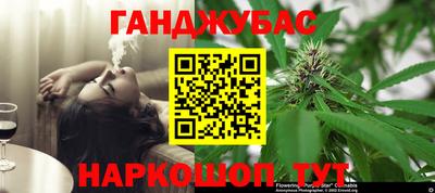 каннабис Будённовск