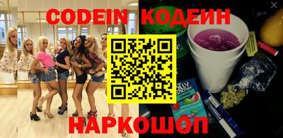 мефедрон Бугуруслан