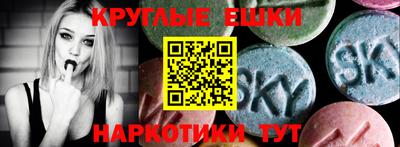 мефедрон Бугуруслан