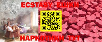 мефедрон Бугуруслан
