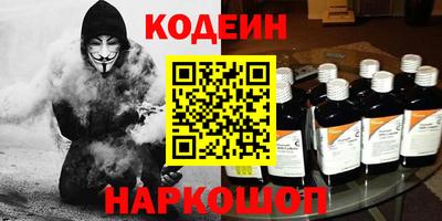мефедрон Бугуруслан
