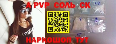 меф VHQ Бузулук