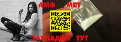 меф VHQ Бузулук