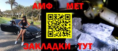 меф VHQ Бузулук