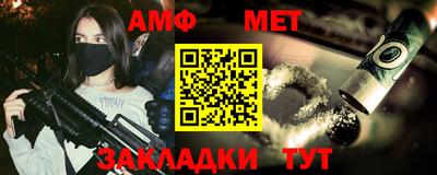 мефедрон Бугуруслан