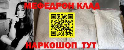 меф VHQ Бузулук