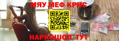 меф VHQ Бузулук