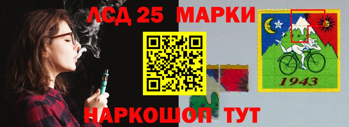 ЛСД экстази ecstasy  Вход с VPN  Лсд 25 экстази кислота  Псков 