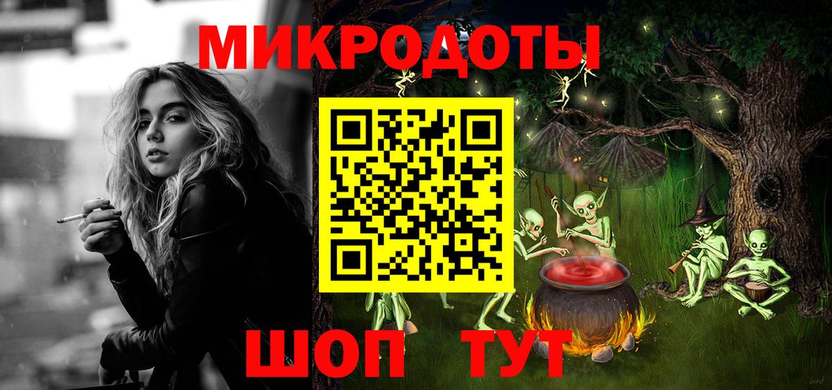 Галлюциногенные грибы Magic Shrooms  Вход с VPN  магазин  наркотиков  Псков 