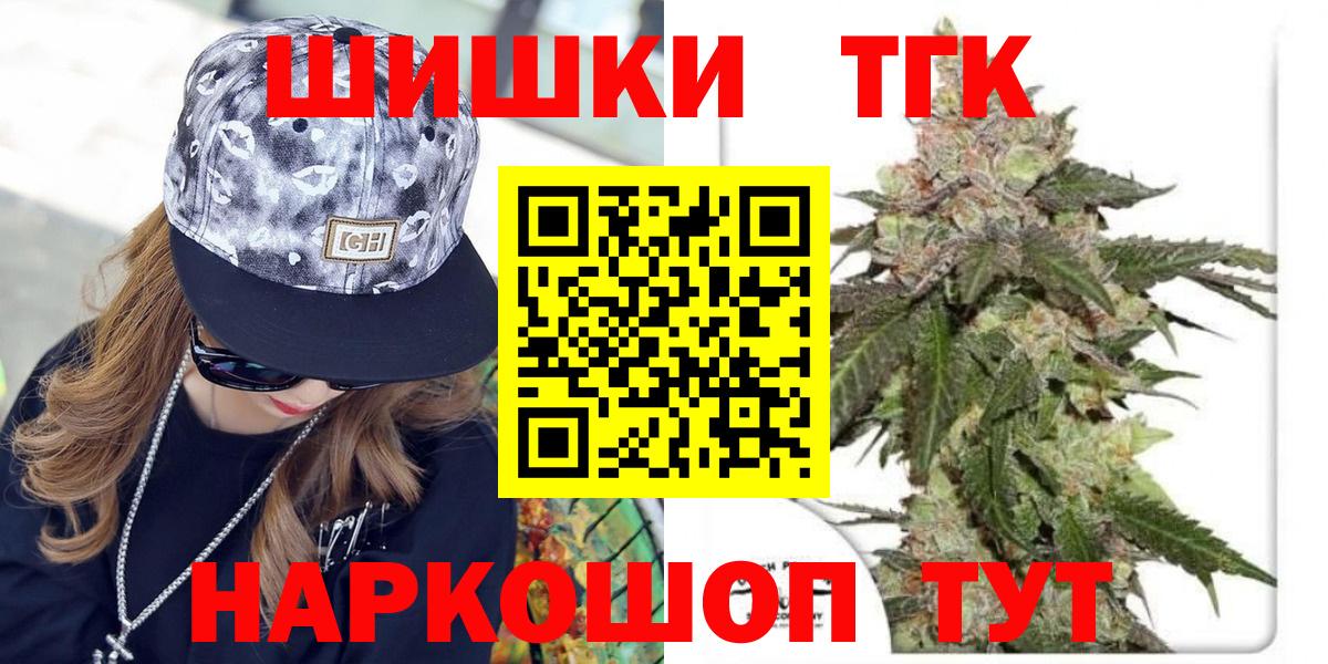 Канабис планчик  Шишки марихуана SATIVA & INDICA  Вход с VPN  Бошки марихуана конопля  Канабис White Widow  Псков 